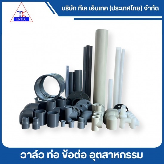 วาล์ว ท่อ ข้อต่อ อุตสาหกรรม - จำหน่าย FLANGEGUARDS STUBBE GF วาล์วโรงงานอุตสาหกรรม วาล์ว ท่อ ข้อต่อ อุตสาหกรรม - จำหน่าย FLANGEGUARDS STUBBE GF วาล์วโรงงานอุตสาหกรรม